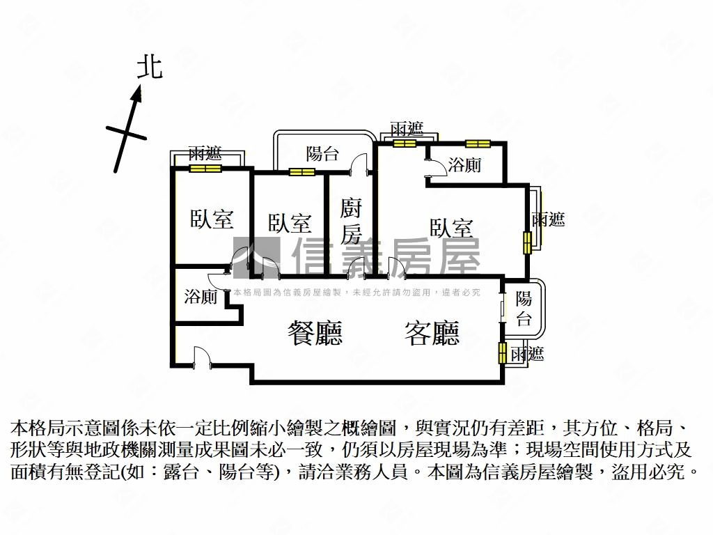 專任誠售明水指標案最大直房屋室內格局與周邊環境