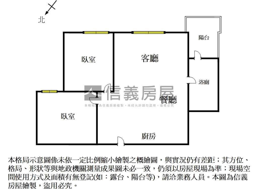 東橋．綠海都心兩房平車房屋室內格局與周邊環境
