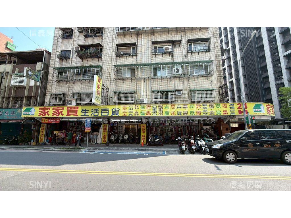 忠孝大面寬角間金店面房屋室內格局與周邊環境