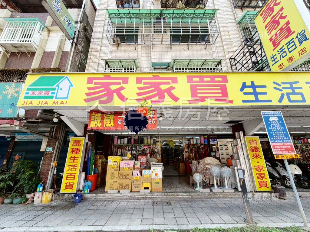 忠孝大面寬角間金店面房屋室內格局與周邊環境