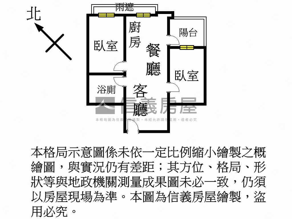 青埔高鐵寶徠精裝兩房車位房屋室內格局與周邊環境