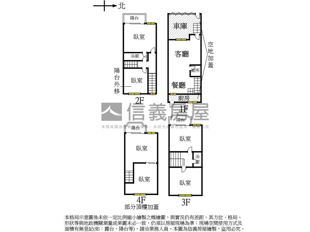 瑞隆衛武營正四樓採光車墅房屋室內格局與周邊環境