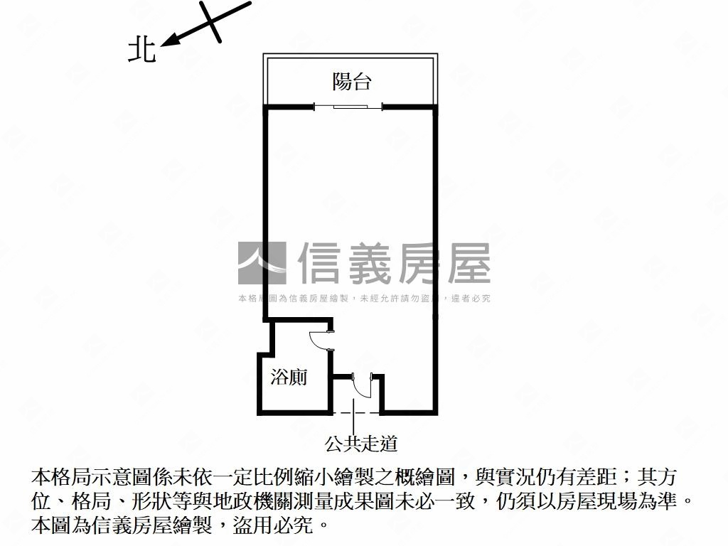 府中捷運站前凱悅小珍珠房屋室內格局與周邊環境