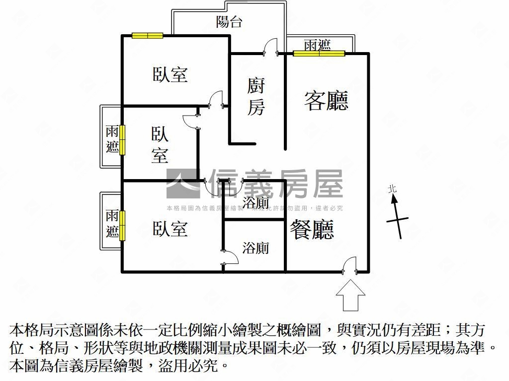 屋齡十年內超讚三房平車房屋室內格局與周邊環境