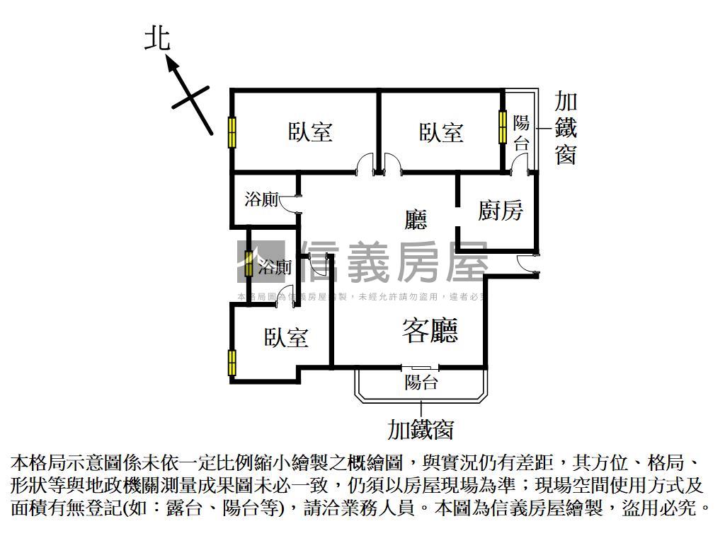 稀有釋出低總價三房平車位房屋室內格局與周邊環境