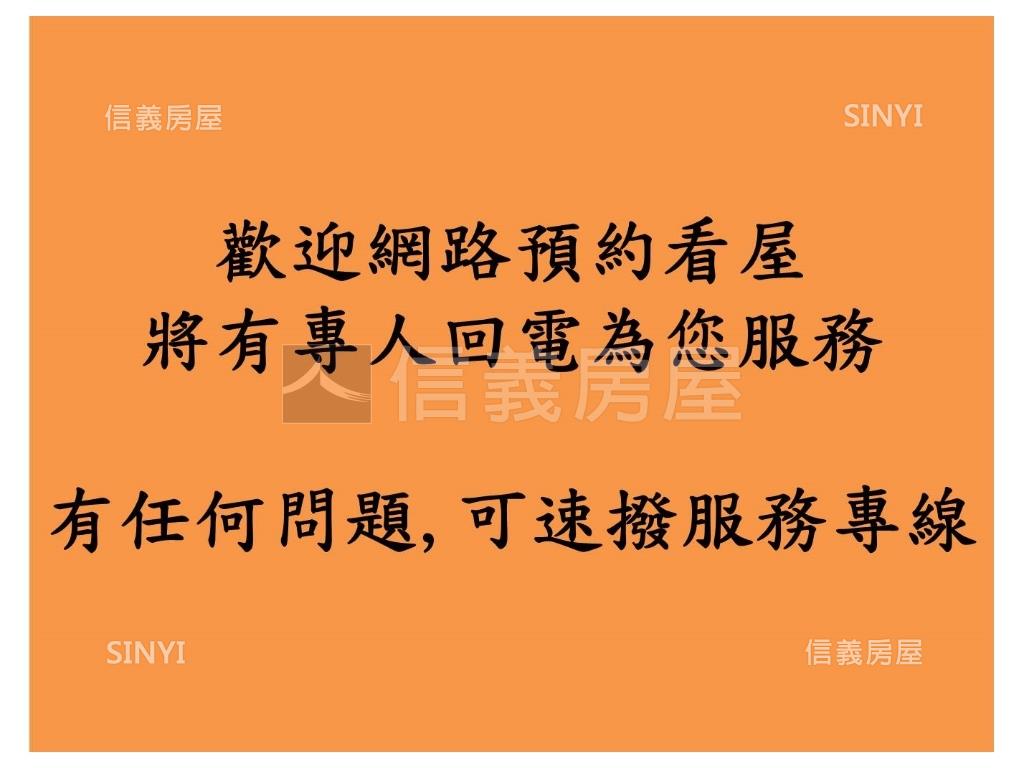 再興名校挑高店辦房屋室內格局與周邊環境