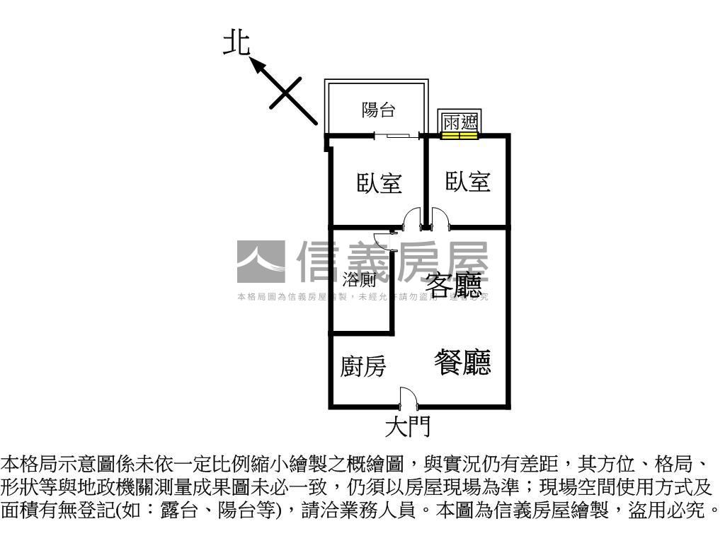 華友聯全屋裝潢兩房平車房屋室內格局與周邊環境