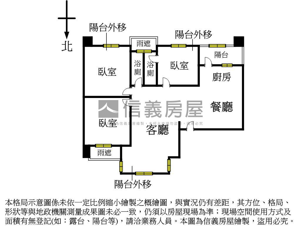 新站國寶三房車位房屋室內格局與周邊環境