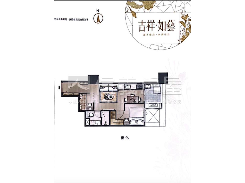 吉祥如藝高樓景觀房屋室內格局與周邊環境