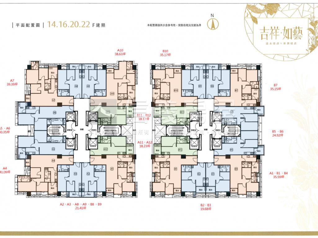 吉祥如藝高樓景觀房屋室內格局與周邊環境