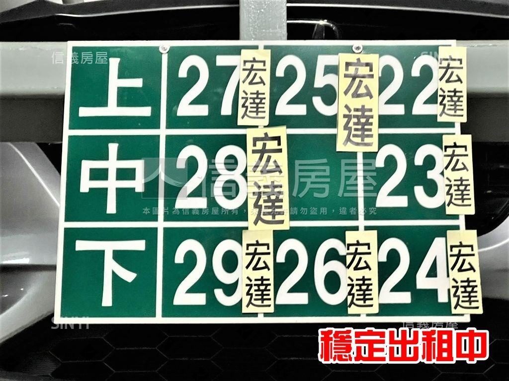 基泰之星．坡道中間層車位房屋室內格局與周邊環境