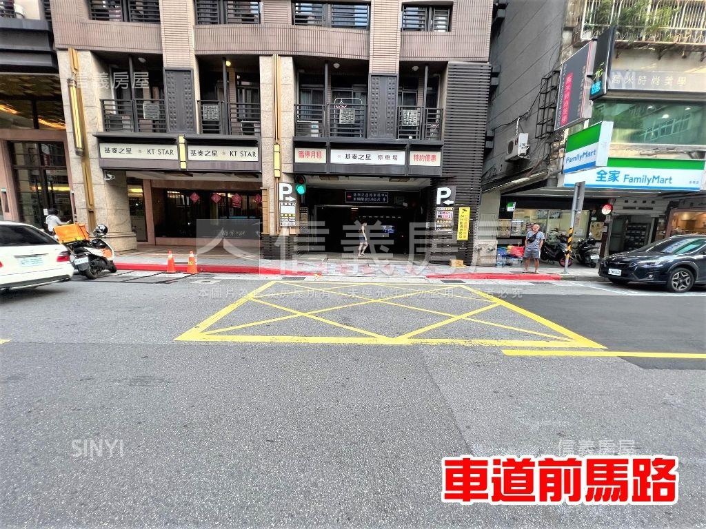 基泰之星．坡道中間層車位房屋室內格局與周邊環境