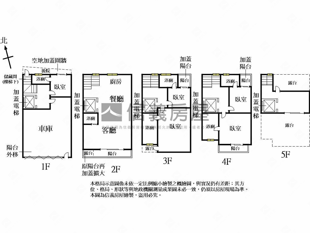 雲上太陽大面寬邊間別墅房屋室內格局與周邊環境