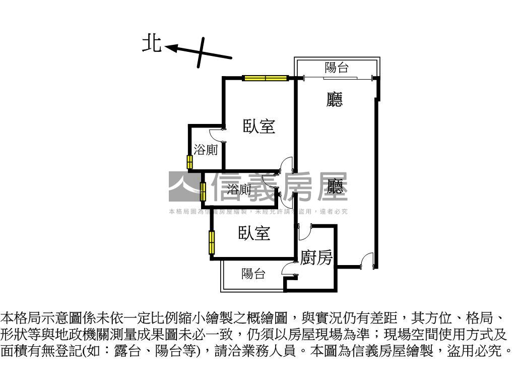 星玥灣ｘ採光兩房雙衛！房屋室內格局與周邊環境