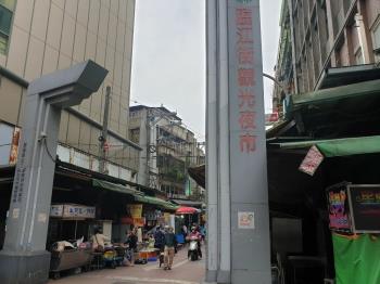 臨江連鎖透天邊間店面