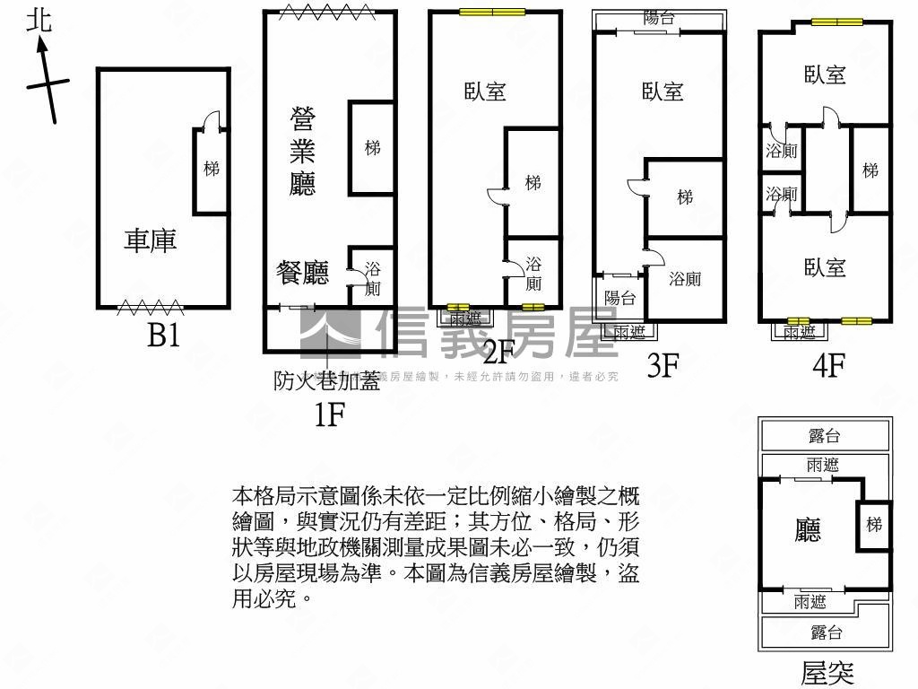 傳世御苑臨路店墅稀有釋出房屋室內格局與周邊環境