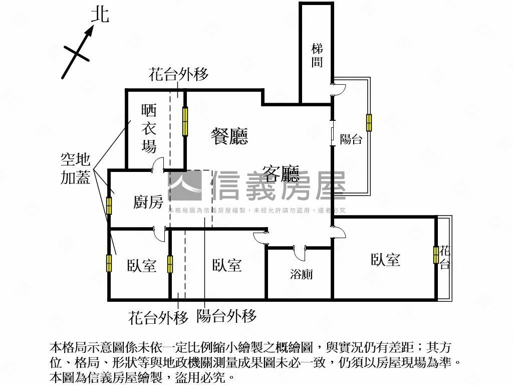 低總價首購首選大２房房屋室內格局與周邊環境