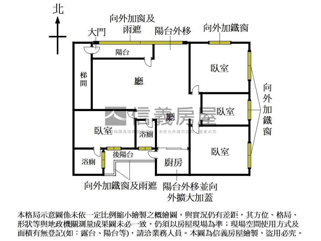 民生社區面寬大戶三樓美宅房屋室內格局與周邊環境