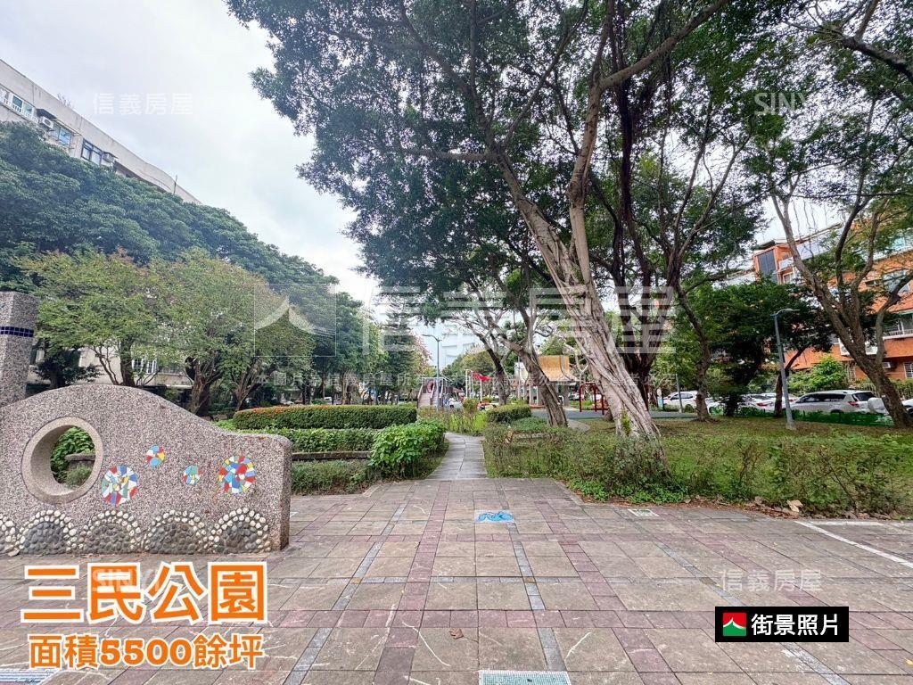 民生社區面寬大戶三樓美宅房屋室內格局與周邊環境