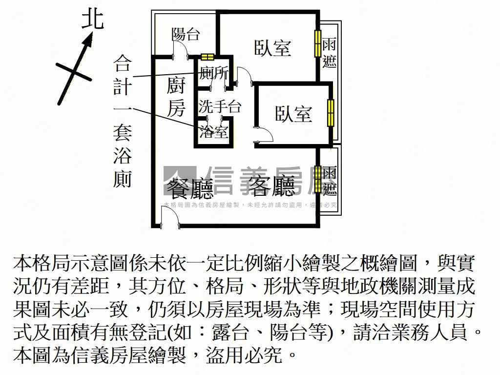 展志學文青質感兩房車位房屋室內格局與周邊環境