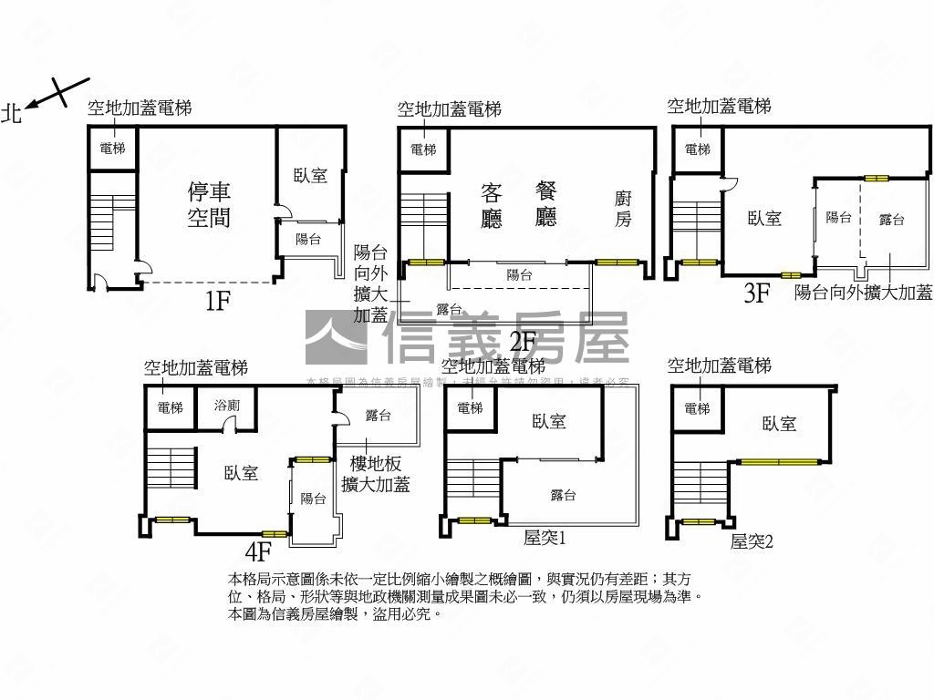 美麗山林９８．１３坪房屋室內格局與周邊環境