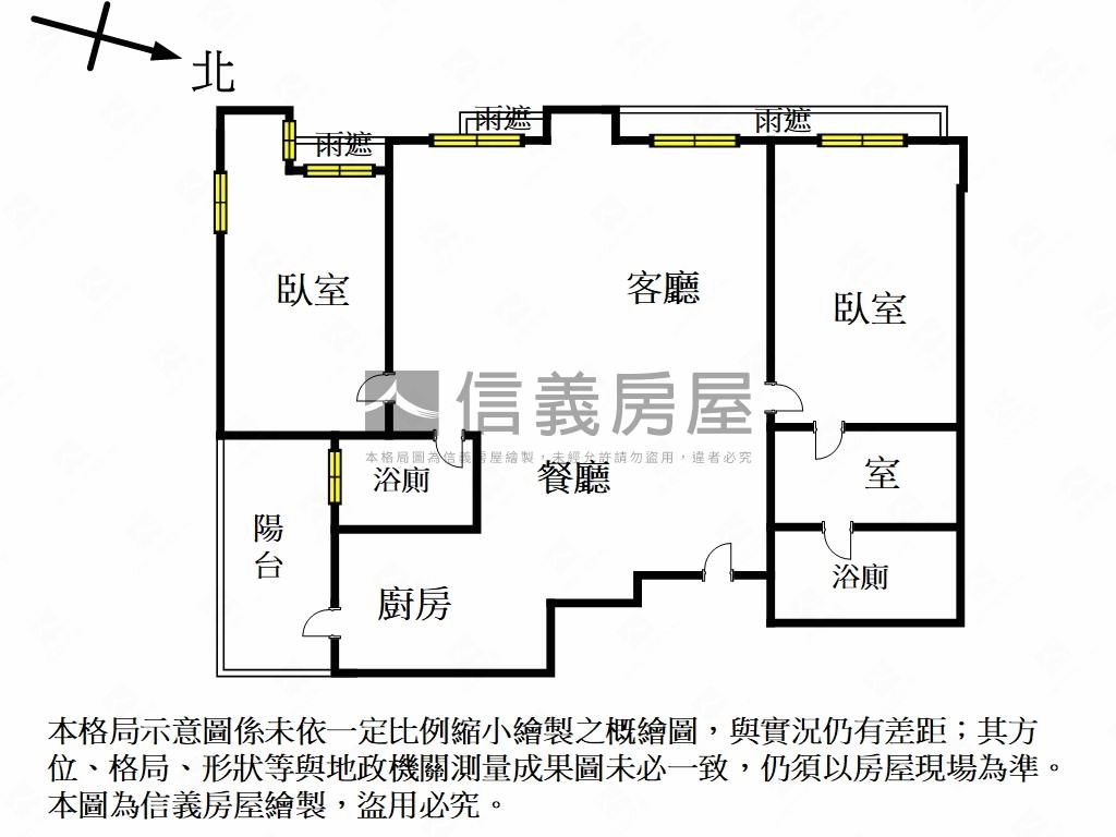 耶魯高樓鄉村風美居房屋室內格局與周邊環境