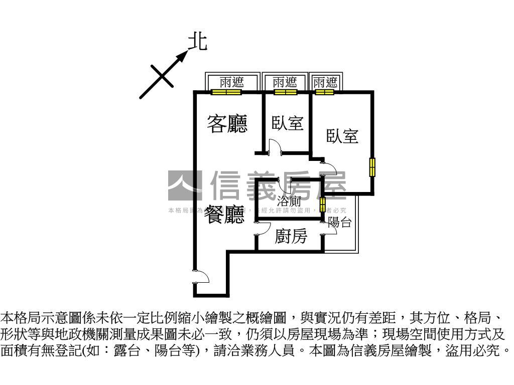 元信國翠。北歐房屋室內格局與周邊環境