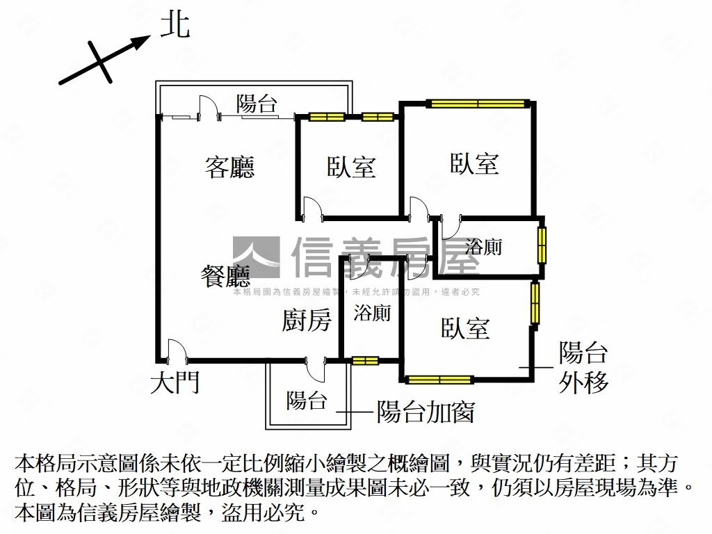 親親人子優質三房房屋室內格局與周邊環境