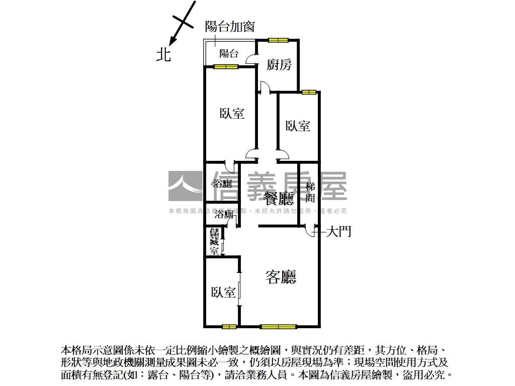 ★大坪林★精緻三房房屋室內格局與周邊環境