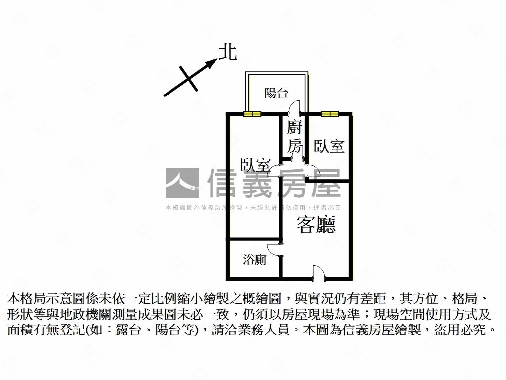 漢皇盛世高樓兩房車位房屋室內格局與周邊環境