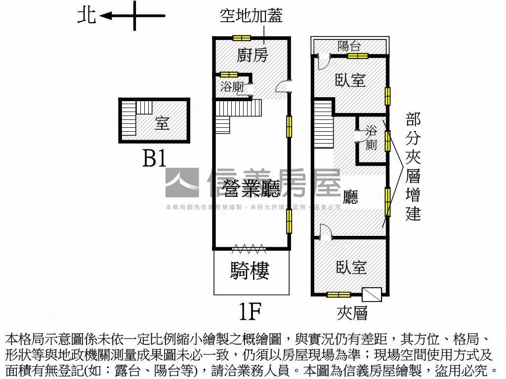 後驛近捷運邊間角店房屋室內格局與周邊環境