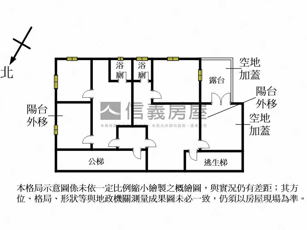 ［重陽路］稀有大空間房屋室內格局與周邊環境