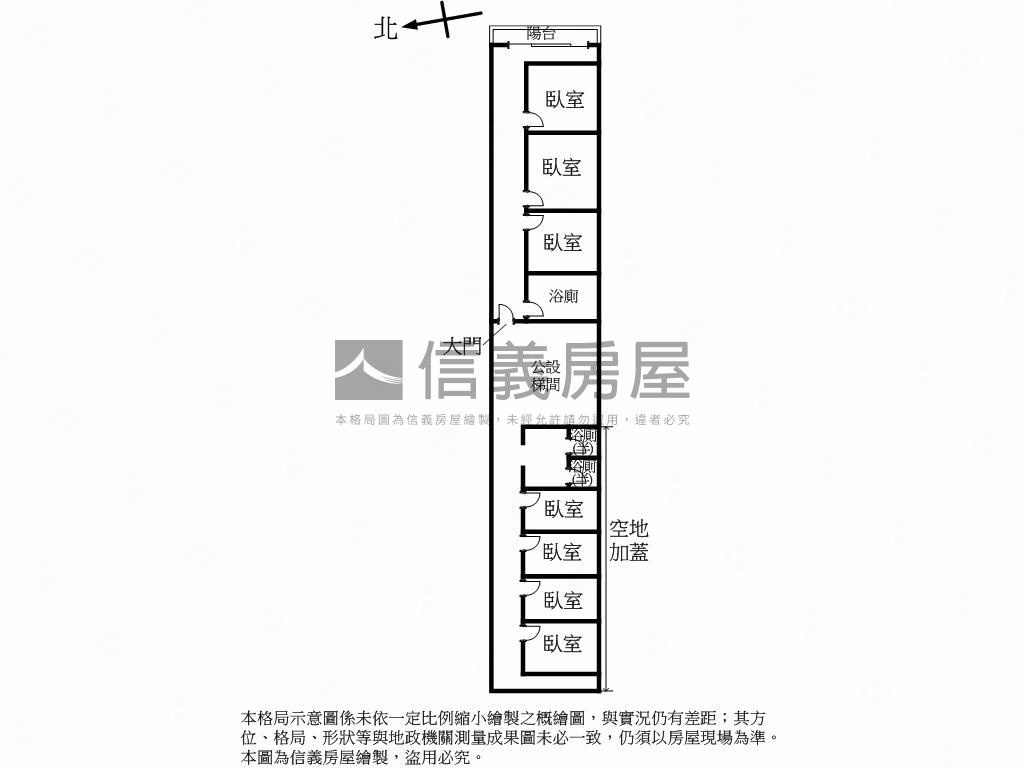 大豐路收租美寓房屋室內格局與周邊環境