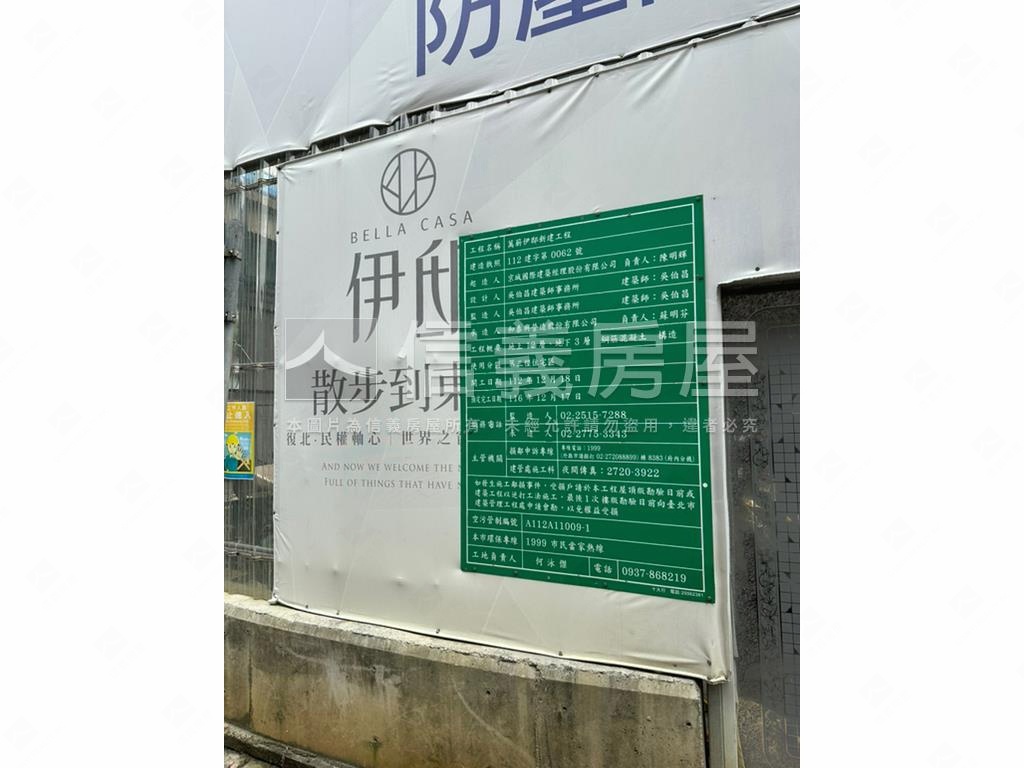 伊邸高樓翱翔景觀車位三房房屋室內格局與周邊環境