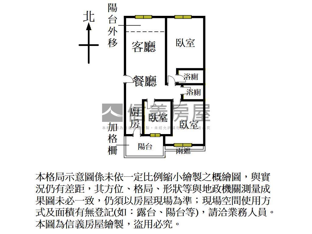 稀有釋出天琴景觀三房車位房屋室內格局與周邊環境