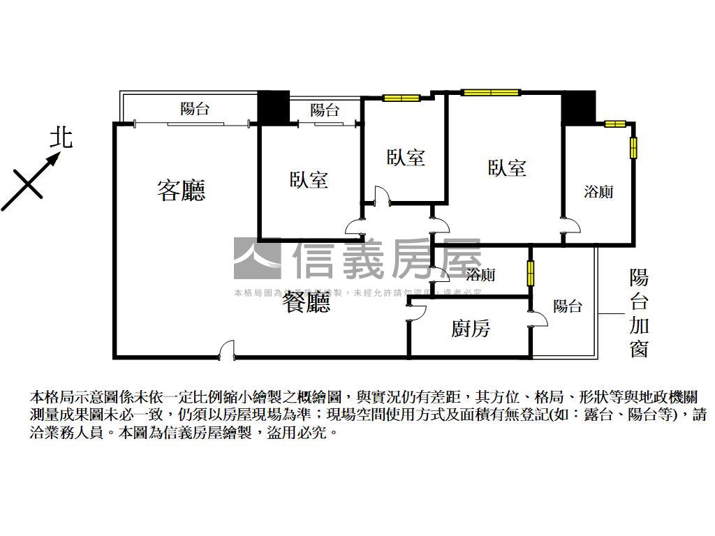 溫馨美宅●宜誠耀３房車位房屋室內格局與周邊環境