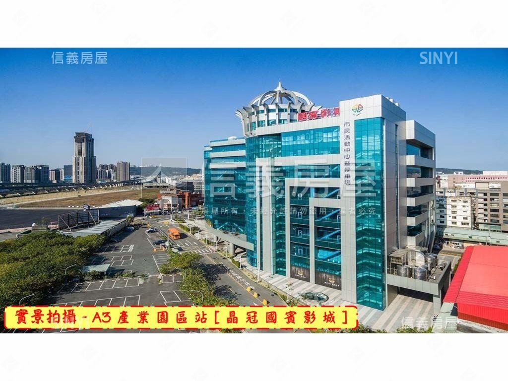 全坤國際館高樓三房車位房屋室內格局與周邊環境