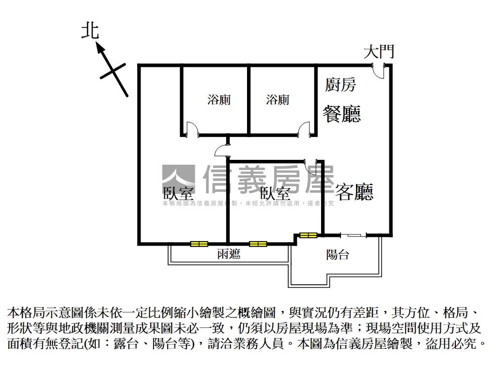 太子雲世紀Ｃ區視野兩房房屋室內格局與周邊環境