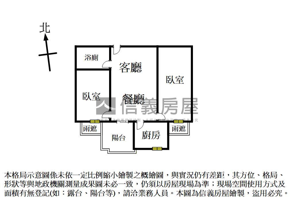 新悅城香榭高樓質感兩房房屋室內格局與周邊環境