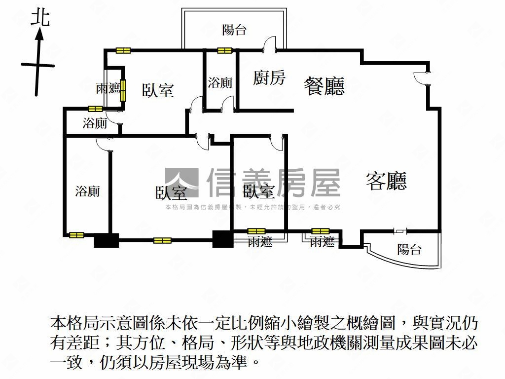 艾菲爾朝南採光景觀戶房屋室內格局與周邊環境