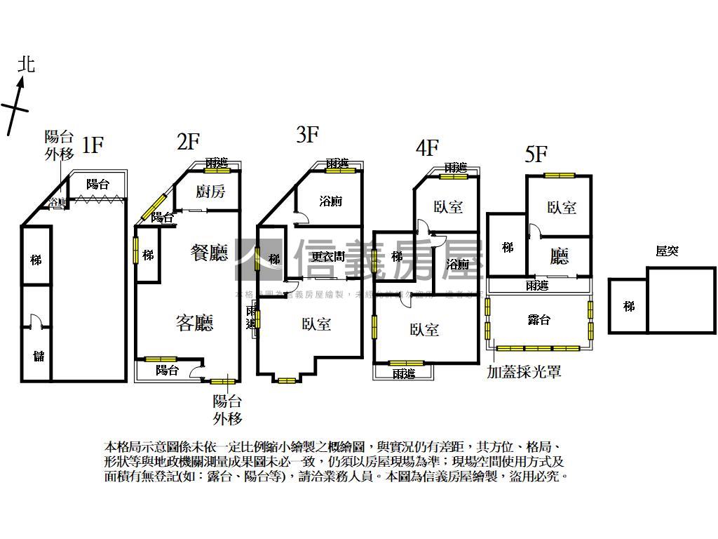 龍岡．稀有邊間名人藝墅房屋室內格局與周邊環境