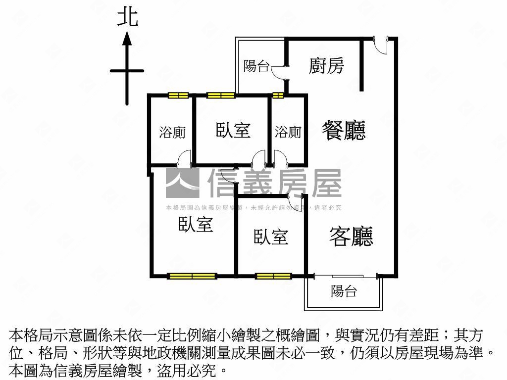 菁科２朝南三房先看這間棒房屋室內格局與周邊環境