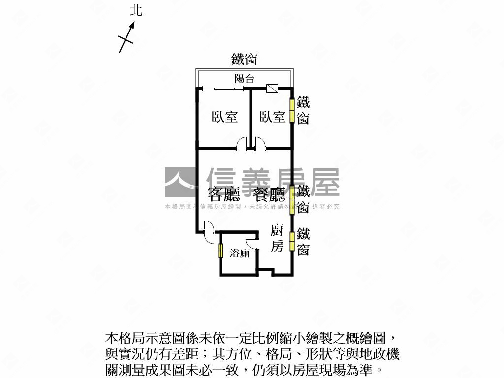 開南街二房美寓房屋室內格局與周邊環境