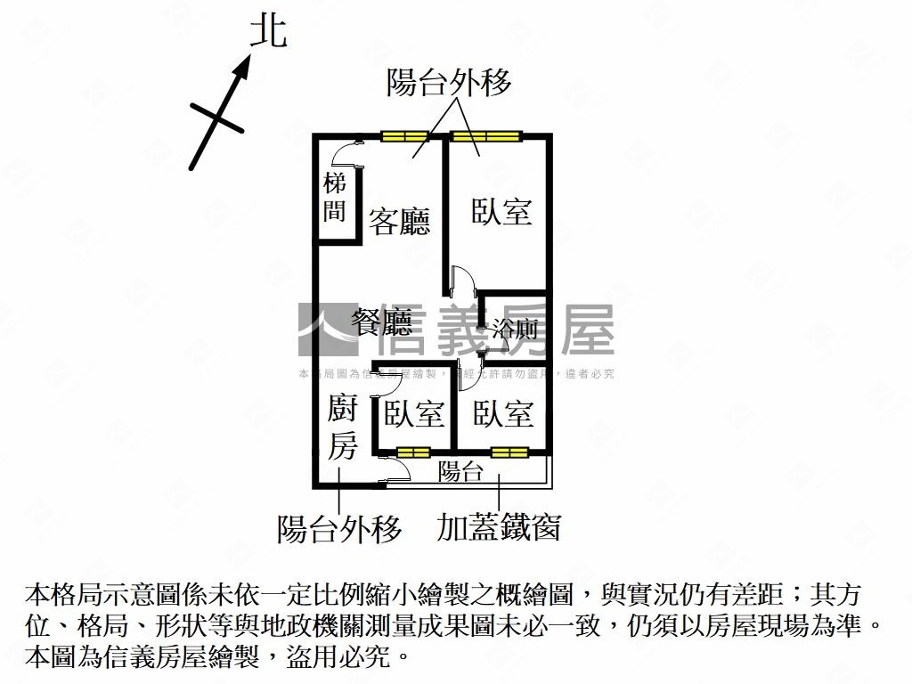 蛇年行大運·公寓二樓房屋室內格局與周邊環境