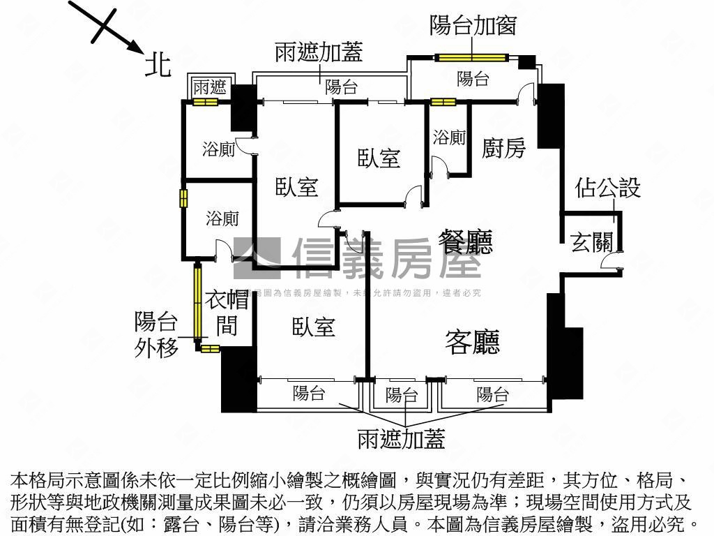 瑞安自在森林公園靜巷豪邸房屋室內格局與周邊環境