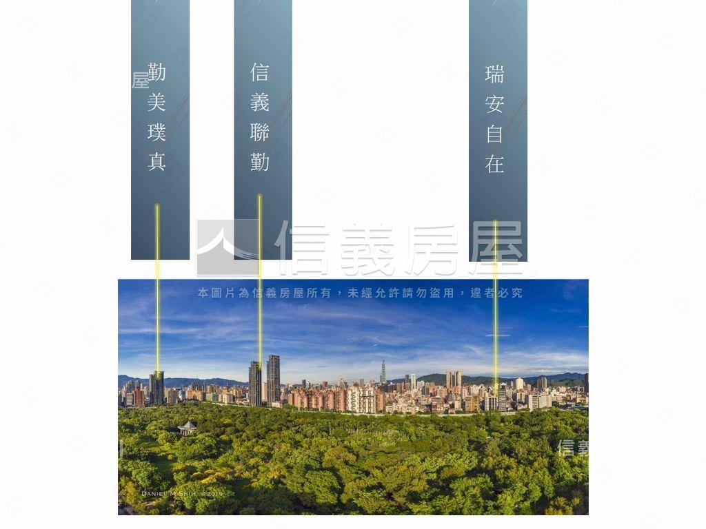 瑞安自在森林公園靜巷豪邸房屋室內格局與周邊環境