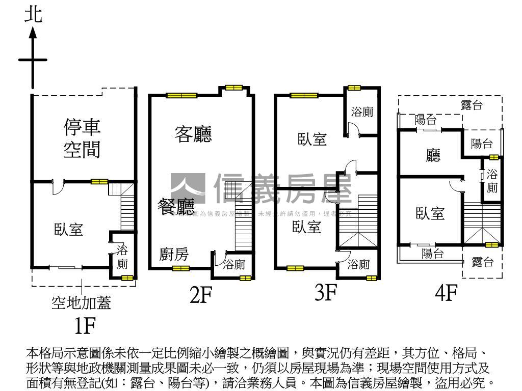 清泉崗全新未住精美別墅房屋室內格局與周邊環境