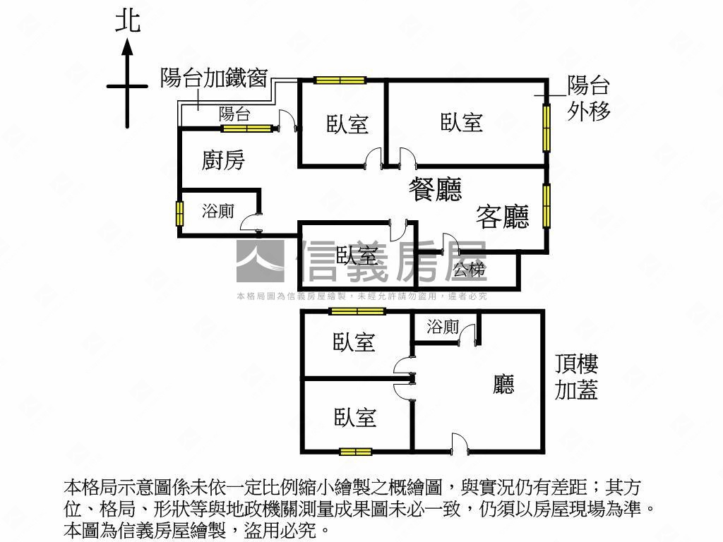 雙敦方正美寓房屋室內格局與周邊環境