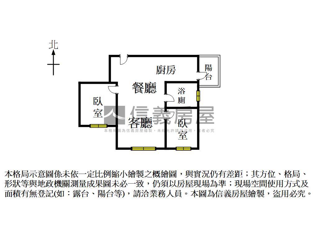 善化方澄市質感二房房屋室內格局與周邊環境