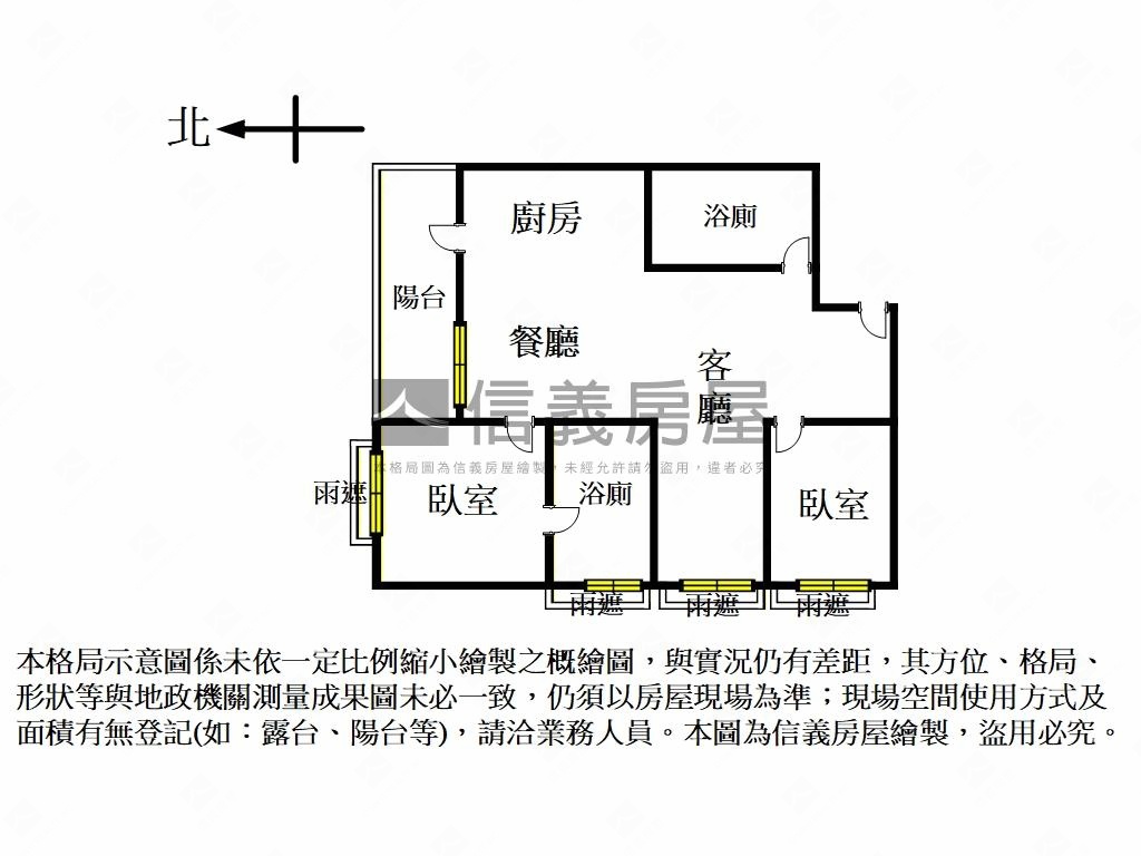 金瑞山後棟．兩房兩廳兩衛房屋室內格局與周邊環境